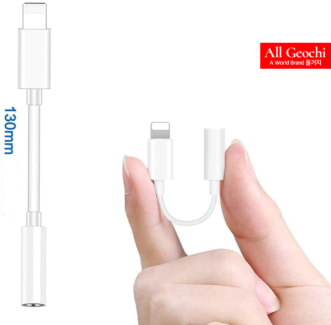 아이폰 이어폰 젠더 라이트닝 8핀이어폰 변환 3.5mm 잭 이미지 8