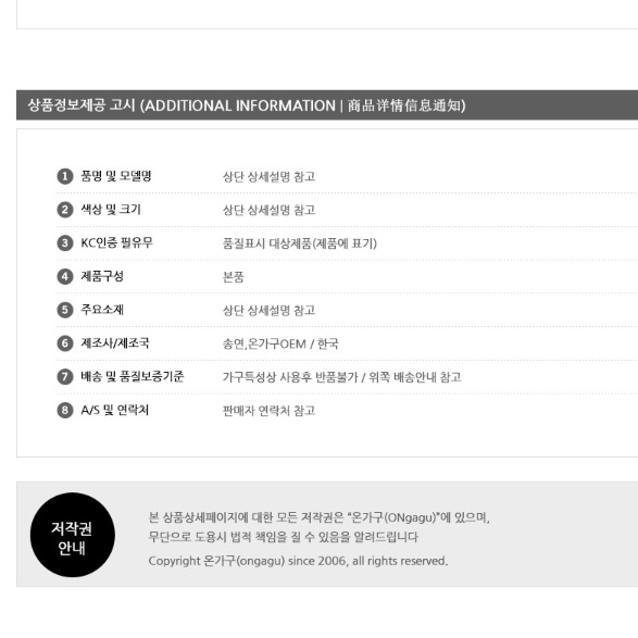 원목 높은 좌식 테이블 1200 높은 거실 테이블 거실용 탁자
