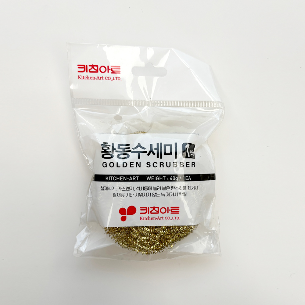 키친아트 황동수세미 1매 철재식기 가스렌지 석쇠 눌러 붙은 탄수화물 녹 제거 수세미 - 상품 이미지