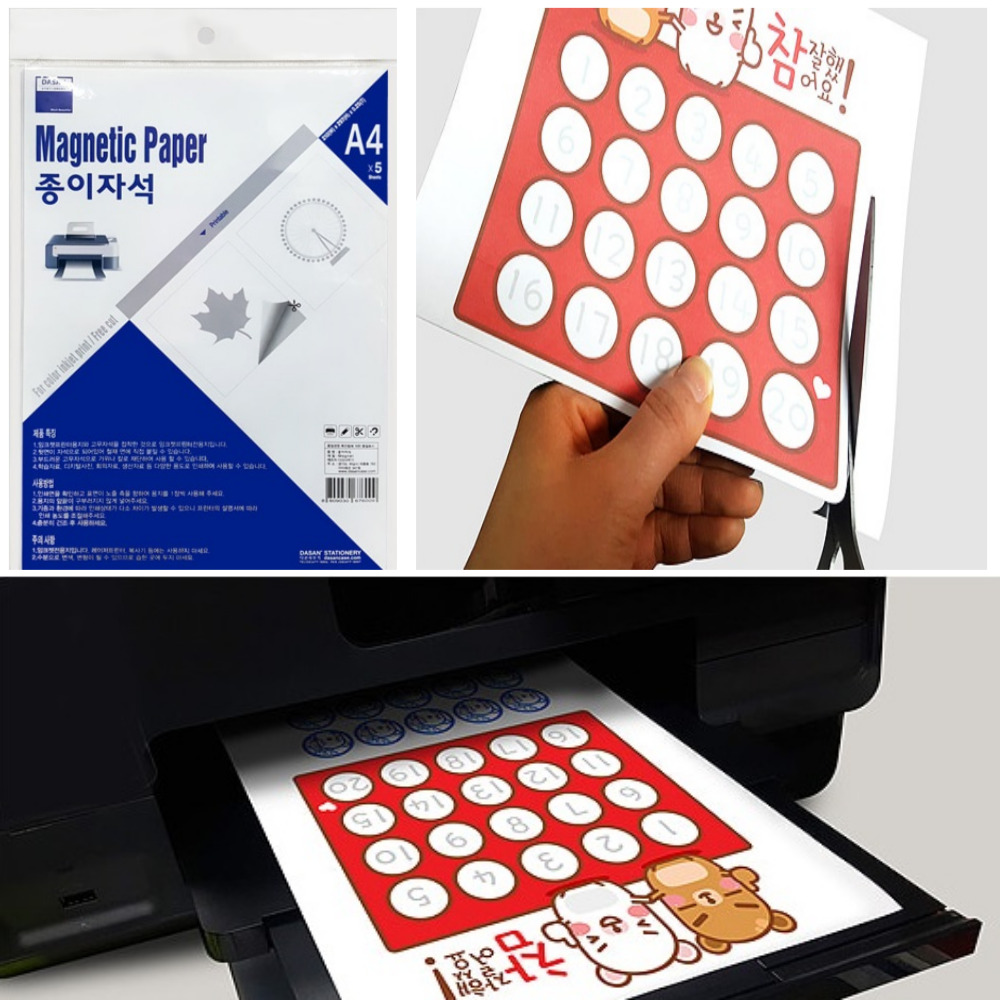 잘라쓰는 A4 종이 자석 5매 셀프 인쇄 고무 칠판 냉장고 탈부착 얇은 종이 자석 - 상세 이미지 2