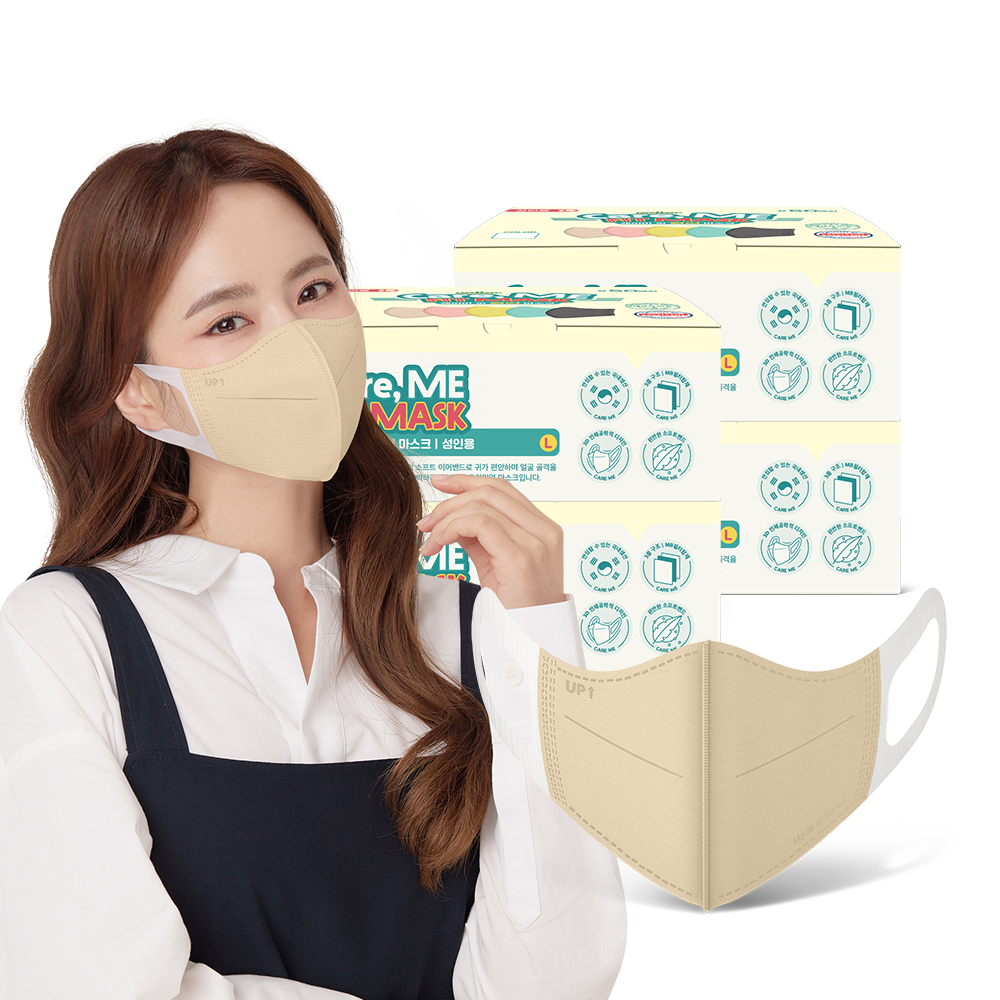 [케어미핏] 성인용 베이지 200매 국내생산 새부리형 일회용 마스크 - 상품 이미지
