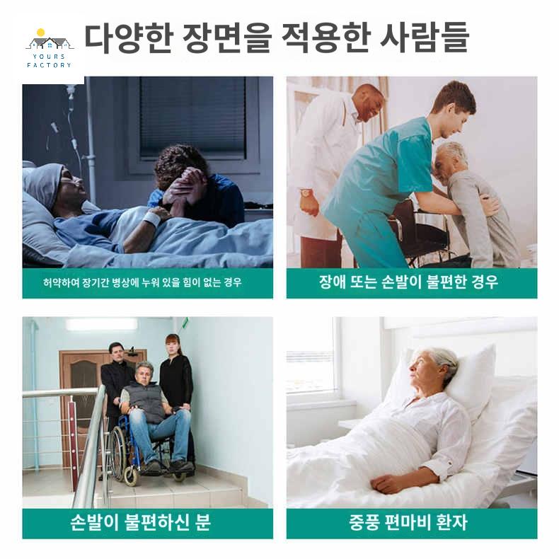 슬링 리프트 밸트 휠체어 장애인 운반밸트 패드 - 상세 이미지 2