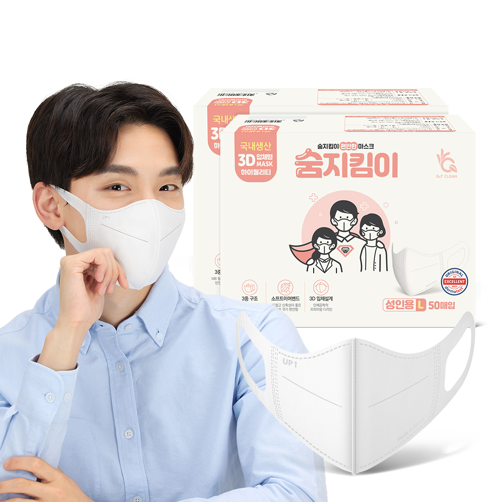 숨지킴이 새부리형 일회용 마스크 50매+50매 성인용