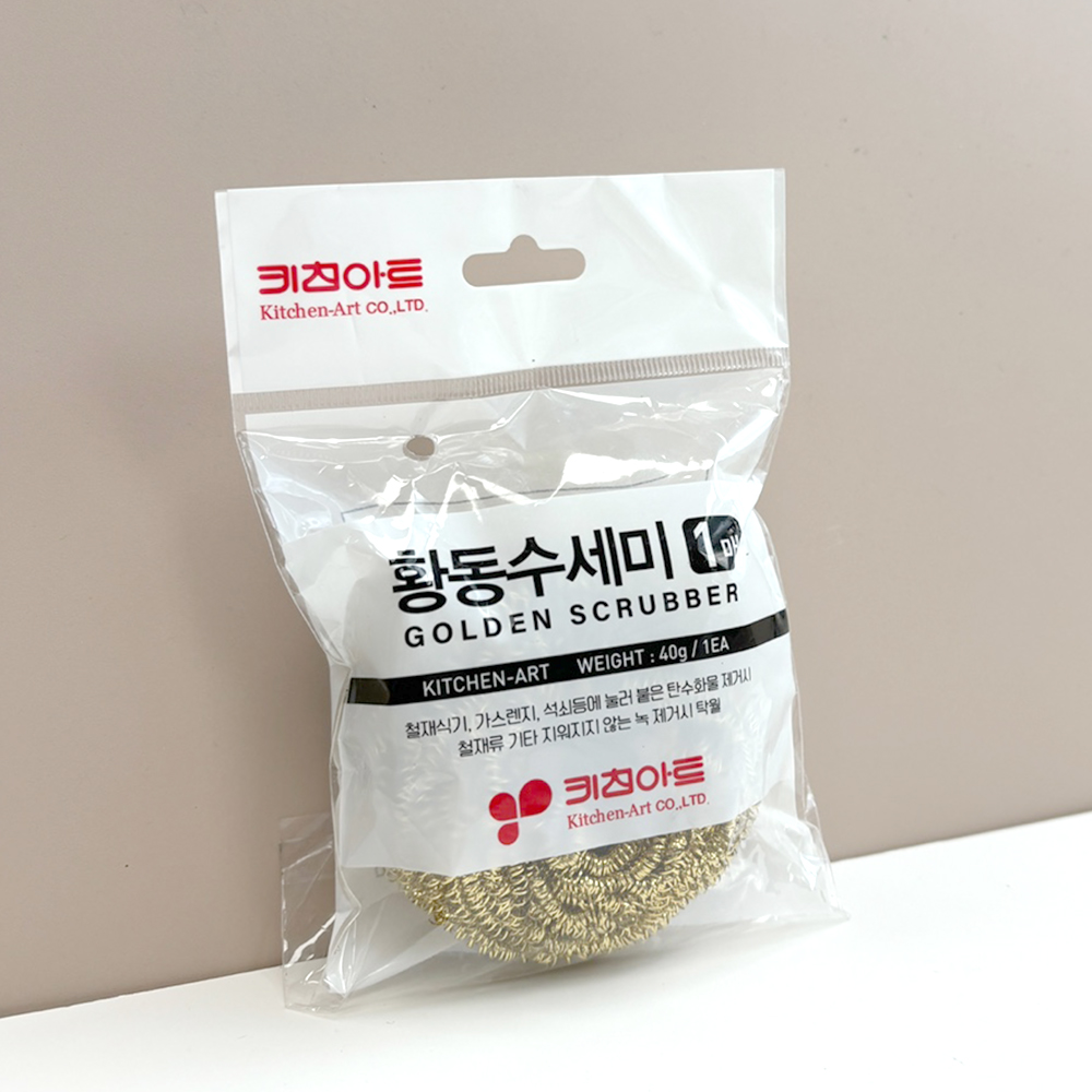 키친아트 황동수세미 1매 철재식기 가스렌지 석쇠 눌러 붙은 탄수화물 녹 제거 수세미 - 상세 이미지 4