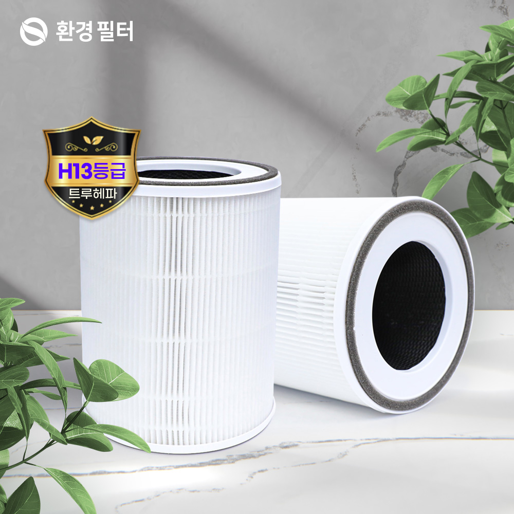 [호환] 보아르 클린에어 공기청정기 필터 VO-AP017 환경필터 이미지 7