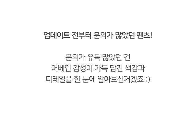 💕URBANE MADE💕하트 투웨이 와이드 나일론 카고팬츠 밴딩 조거 팬츠 (당일 5c) / 여행룩/휴가룩/바캉스룩/캠핑룩/트레이닝/흠뻑쇼/물놀이룩 상세 이미지 4