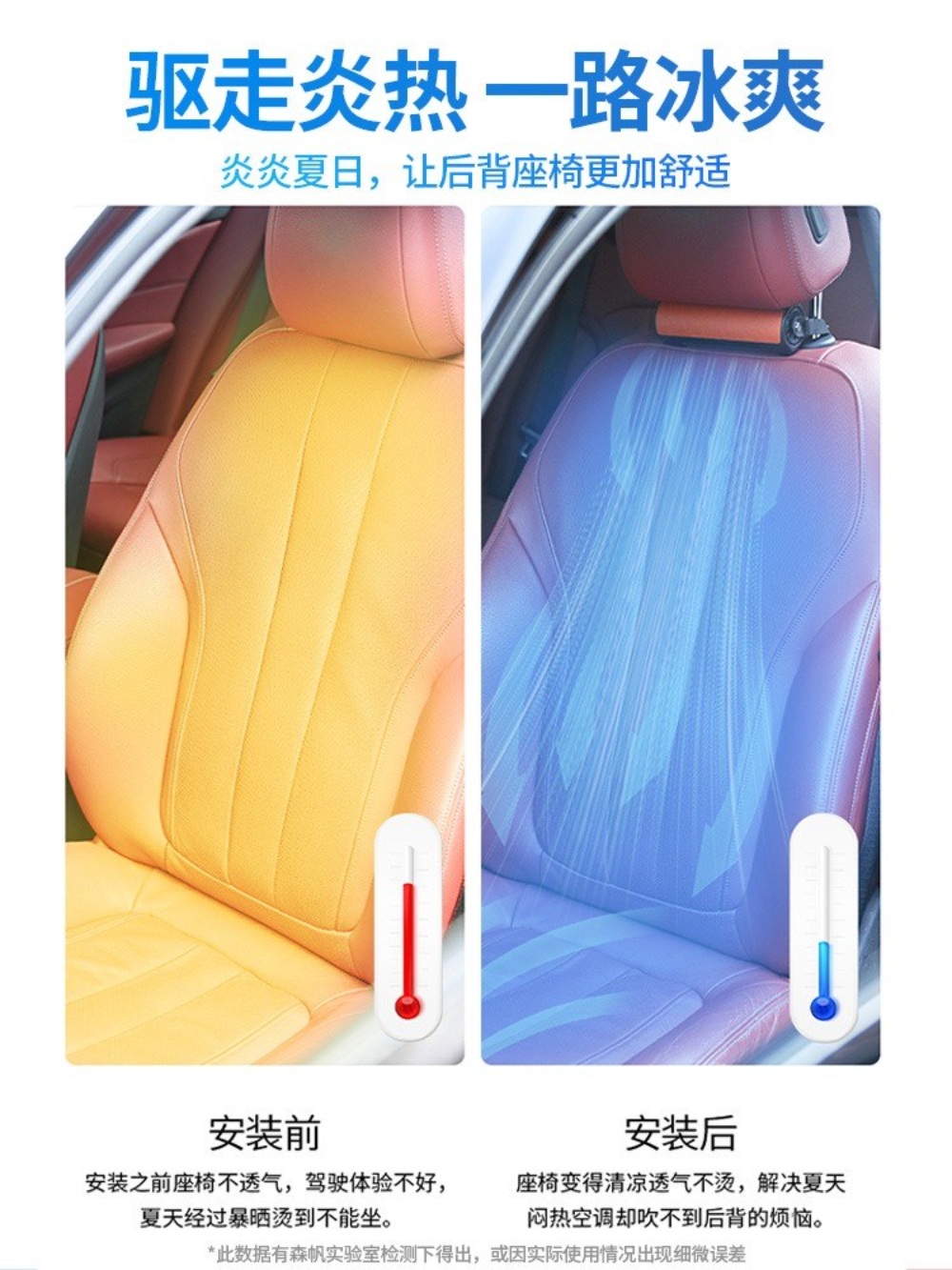 차량용 선풍기 c타입 무선선풍기 지게차 화물차선풍기 카팬 자동차 화물차 - 상세 이미지 4