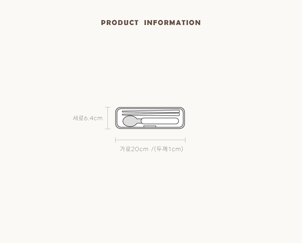 시나모롤 수저세트 초등 어린이 젓가락 숟가락 케이스 이미지 6