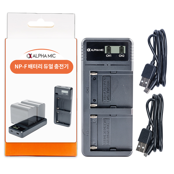 알파믹 F타입 배터리 듀얼 고속 충전기 조명 카메라 모니터(NP F970, FM500H) - 상품 이미지