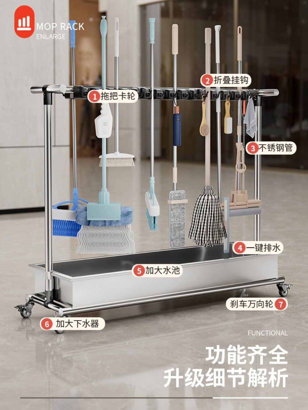 이동식 청소도구함 청소걸이대 걸이대 청소카트 거치대 대걸레 정리함 수납 마대 - 상세 이미지 2