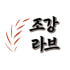 라이스브랜 로고