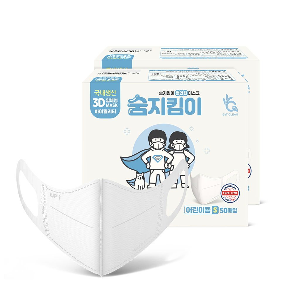 [숨지킴이] 어린이용 화이트 100매 국내생산 새부리형 일회용 마스크