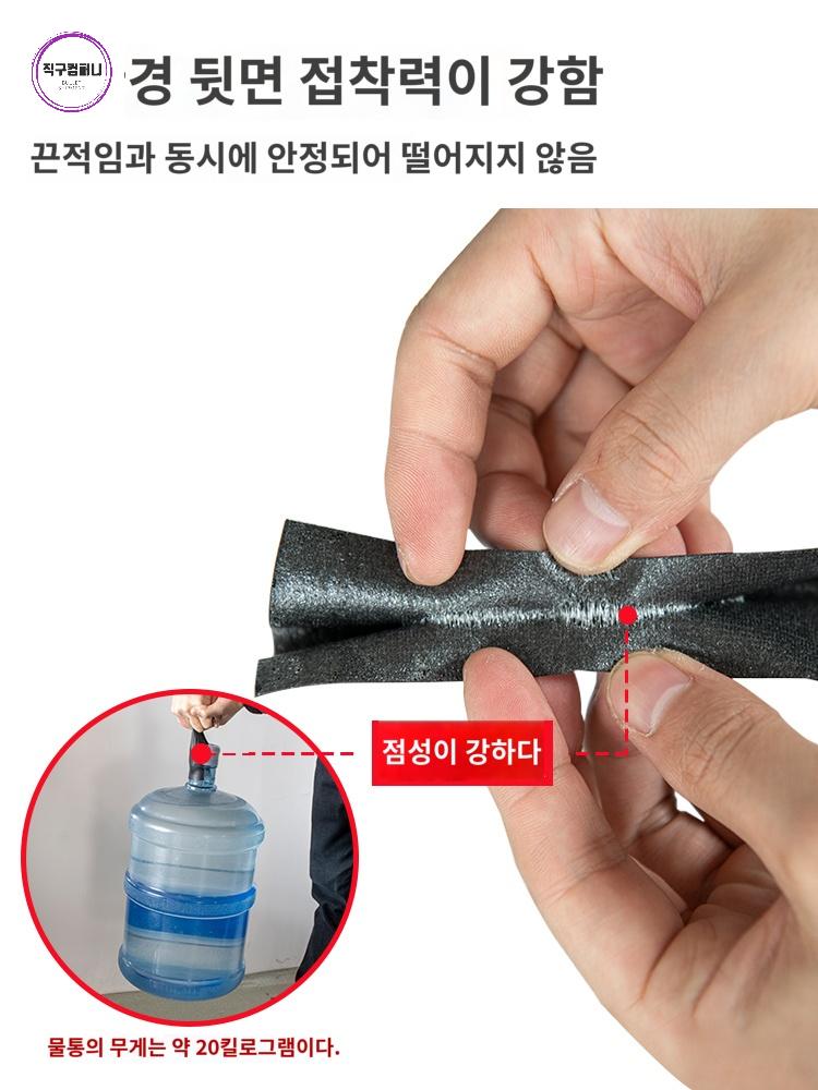 자동차 레자 가죽 시트 보호 테이프 수리 소파 - 상세 이미지 5