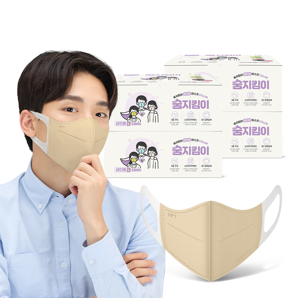[숨지킴이] 성인용 베이지 200매 국내생산 새부리형 일회용 마스크 - 상세 이미지 2