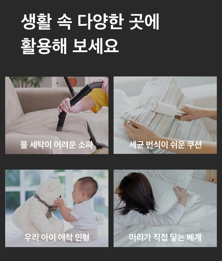 보본 휴대용 여행용 핸디형 미니 스팀다리미 VB-ST100 이미지 8