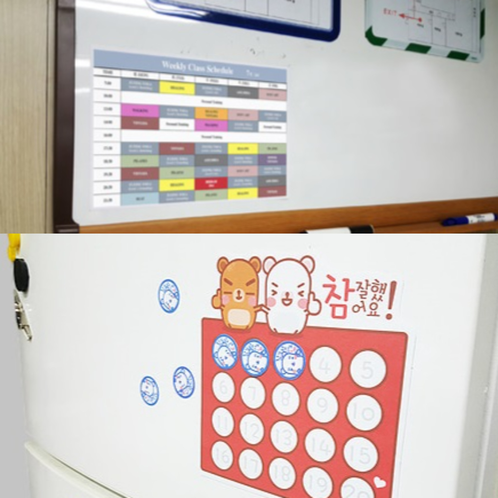 잘라쓰는 A4 종이 자석 5매 셀프 인쇄 고무 칠판 냉장고 탈부착 얇은 종이 자석 이미지 8