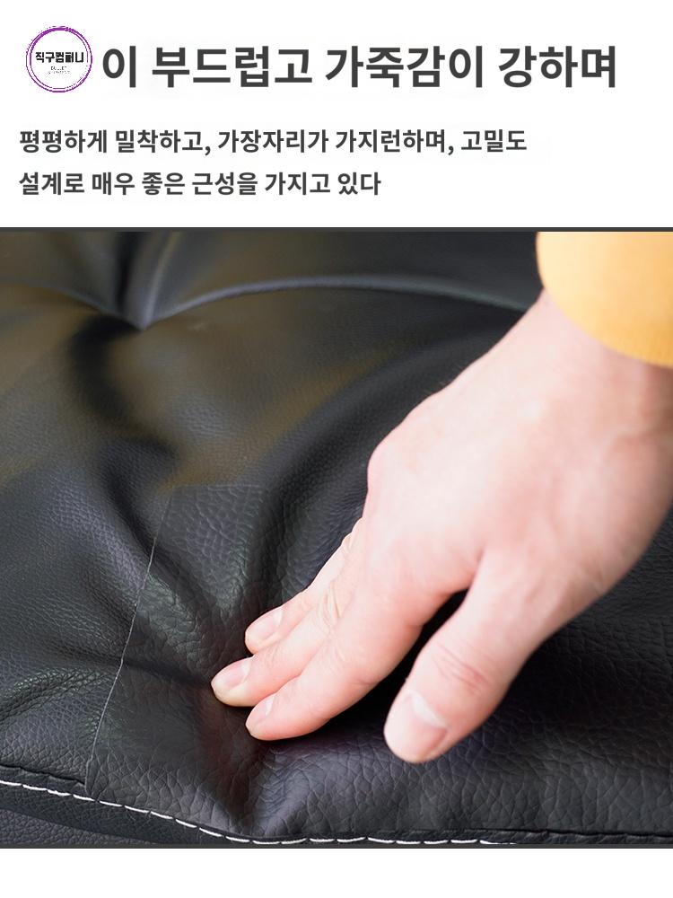 자동차 레자 가죽 시트 보호 테이프 수리 소파 - 상세 이미지 4