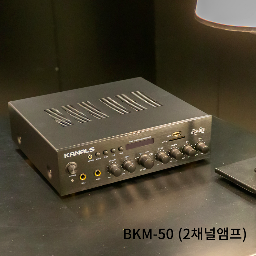 매장용 카날스 카페스피커 벽걸이 북쉘프 앰프 세트 이미지 4