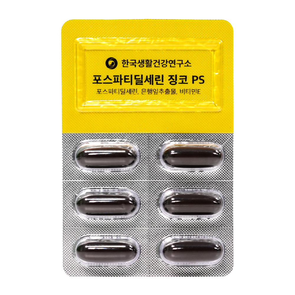 포스파티딜세린 징코 ps 한국생활건강연구소 60캡슐, 4개 - 상세 이미지 4