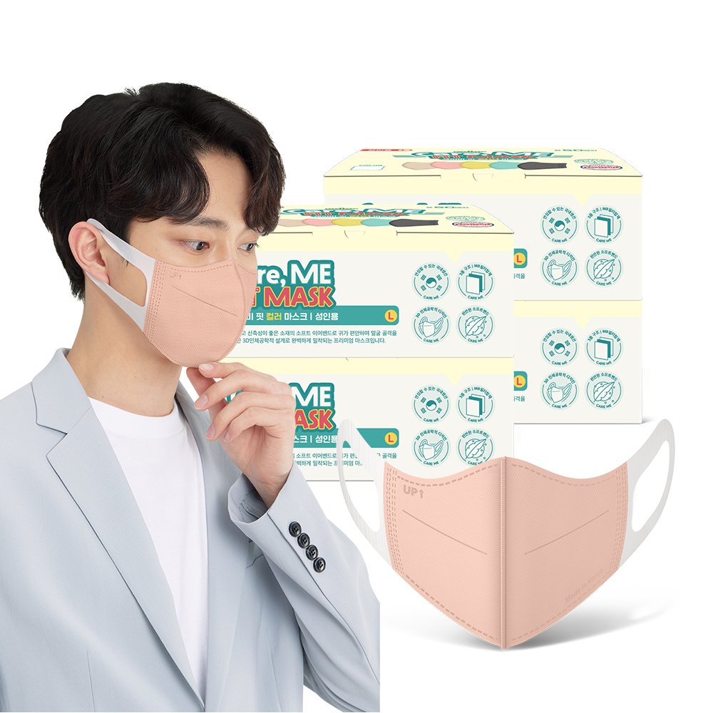 [케어미핏] 성인용 코랄핑크 200매 국내생산 새부리형 일회용 마스크 - 상세 이미지 2