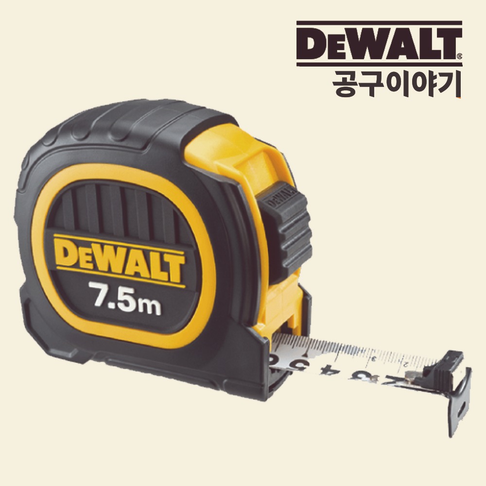 디월트 듀오 줄자 자켓 7.5M x 25mm DWHT36338L - 메인 이미지