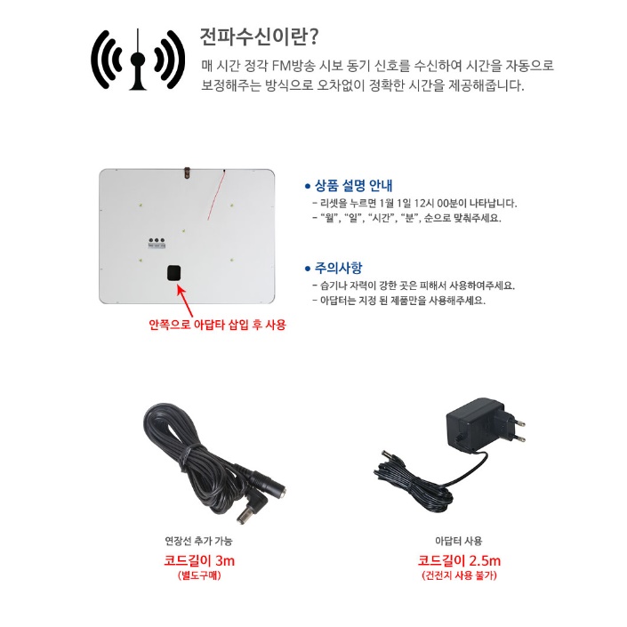 선물용 개업 시계 선물 개업식 벽걸이 시계 각인 벽시계 - 상세 이미지 2