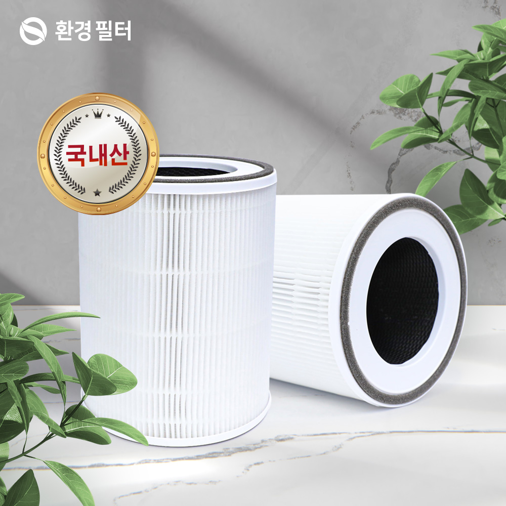 [호환] 보아르 클린에어 공기청정기 필터 VO-AP017 환경필터 이미지 8