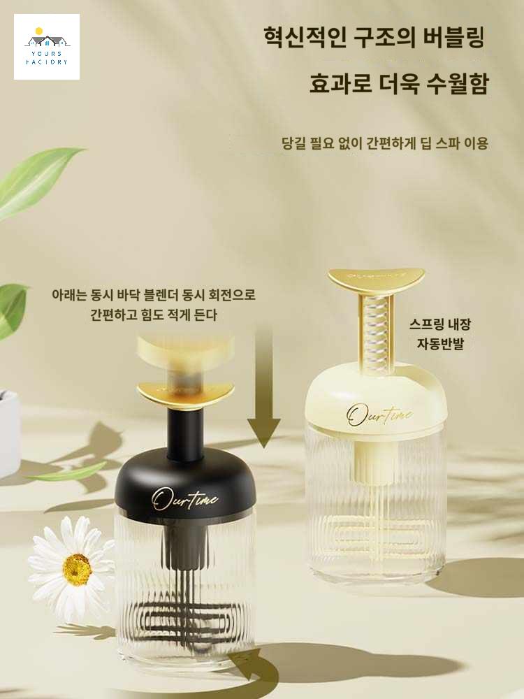 세안 딥클렌징 거품 클렌저 버블 비누 만드는기계 메이커 샴푸거품기 버블거품기 면도 - 상세 이미지 2