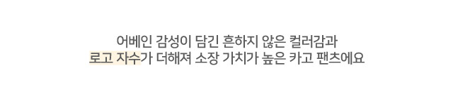 💕URBANE MADE💕하트 투웨이 와이드 나일론 카고팬츠 밴딩 조거 팬츠 (당일 5c) / 여행룩/휴가룩/바캉스룩/캠핑룩/트레이닝/흠뻑쇼/물놀이룩 상세 이미지 23