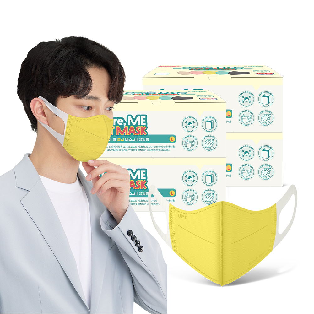[케어미핏] 성인용 옐로우 200매 국내생산 새부리형 일회용 마스크 - 상세 이미지 2
