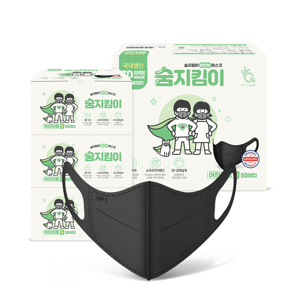 [숨지킴이] 어린이용 블랙 200매 국내생산 새부리형 일회용 마스크 - 상세 이미지 3