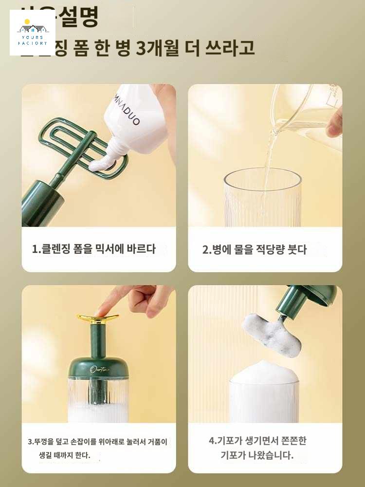 세안 딥클렌징 거품 클렌저 버블 비누 만드는기계 메이커 샴푸거품기 버블거품기 면도 - 상세 이미지 3