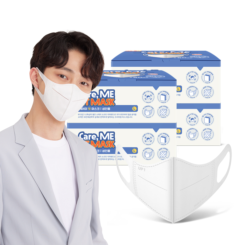 [케어미핏] 성인용 화이트 200매 국내생산 새부리형 일회용 마스크 - 상세 이미지 2