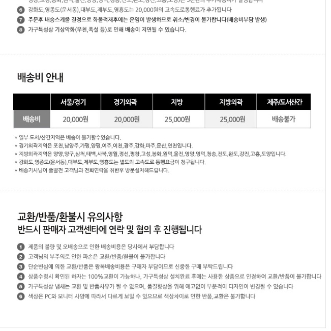 원목 높은 좌식 테이블 1200 높은 거실 테이블 거실용 탁자