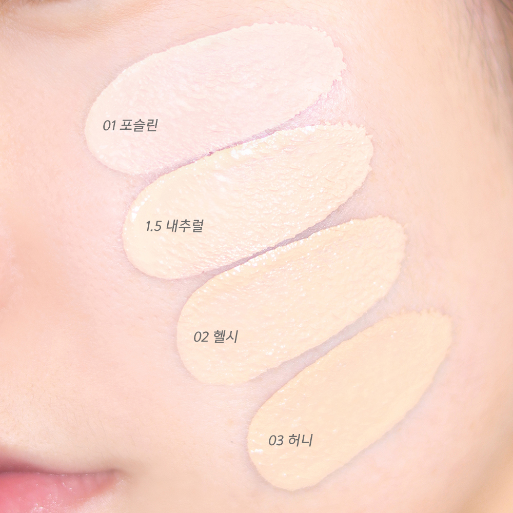 세라믹 쿠션 아뮤즈 스킨 퍼펙터 쿠션 추천 메이크업 팁 화장품 후기
