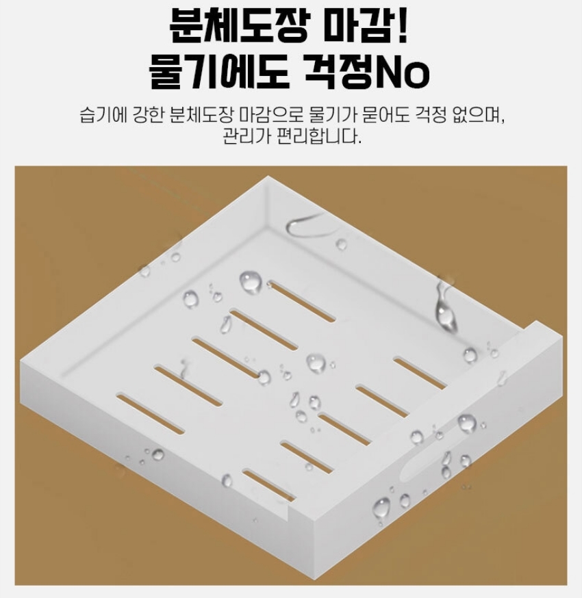 주방 슬라이딩 레일선반 싱크대 하부장 식기 양념통 정리대 슬라이딩 선반 이미지 8