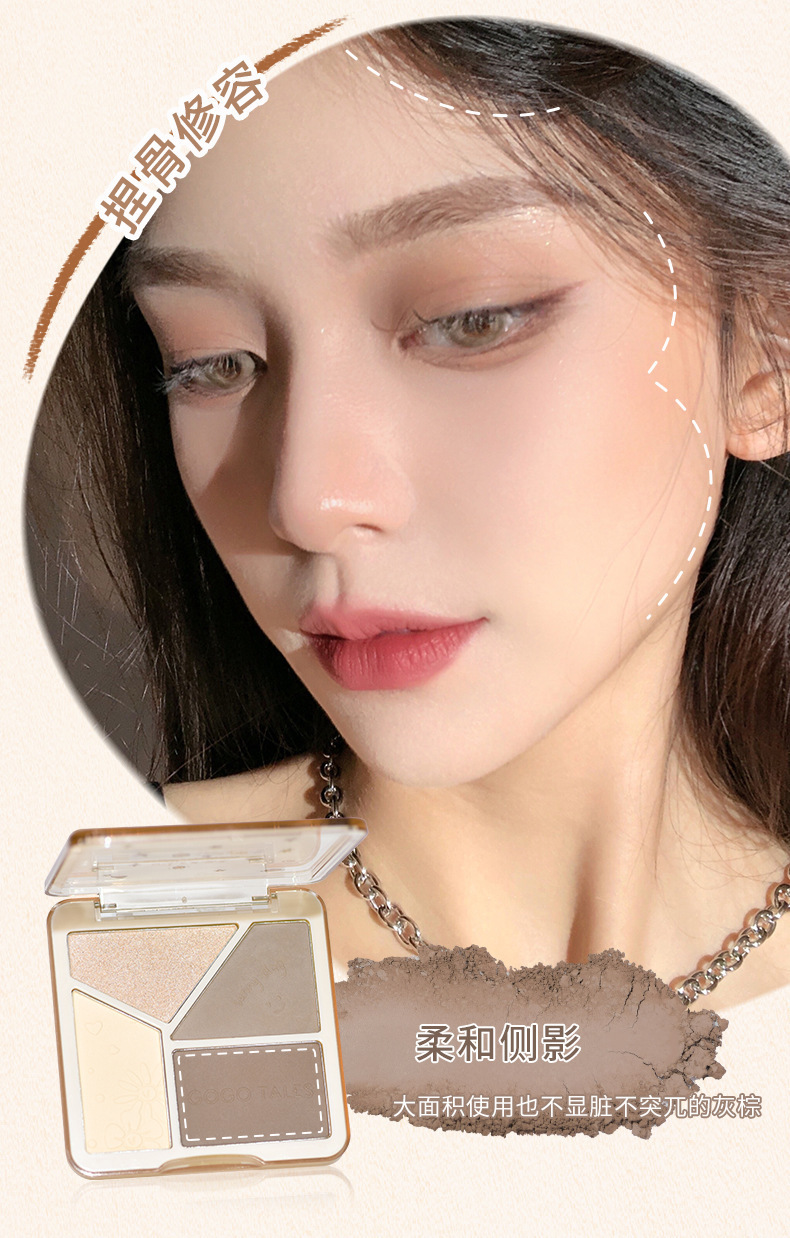 주디돌 같은 무펄 하이라이터 컨투어 쉐딩 팔레트 gogotales 이미지 8