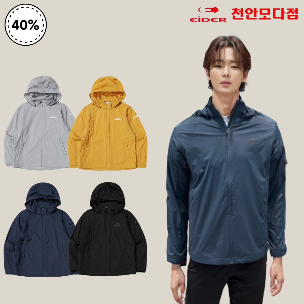 아이더 여름 바람막이 등산 아웃도어 초경량 후드 자켓 윈드브레이커 - 상품 이미지