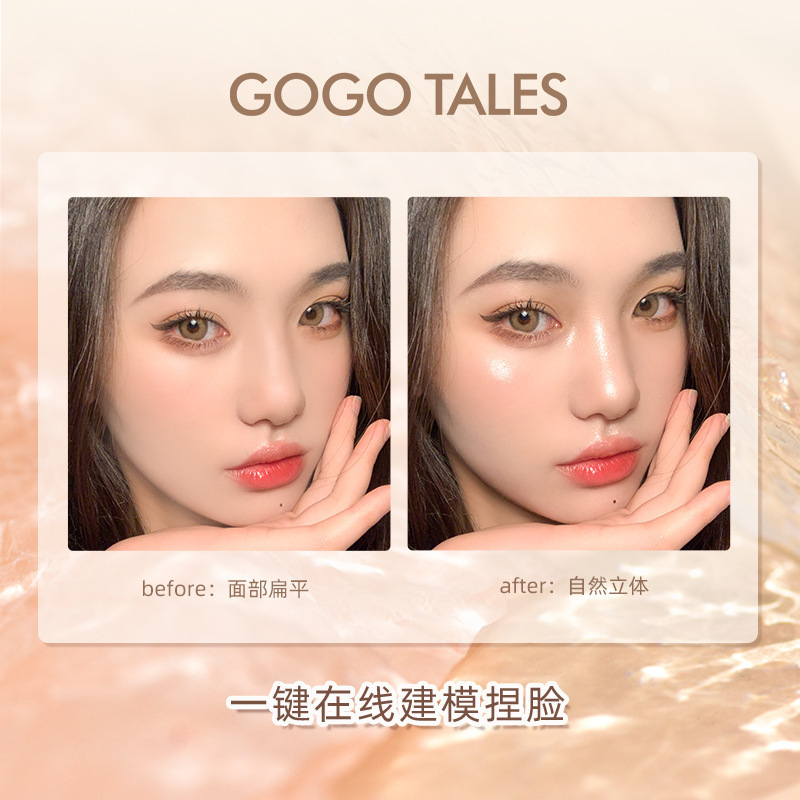 주디돌 같은 무펄 하이라이터 컨투어 쉐딩 팔레트 gogotales - 상세 이미지 5