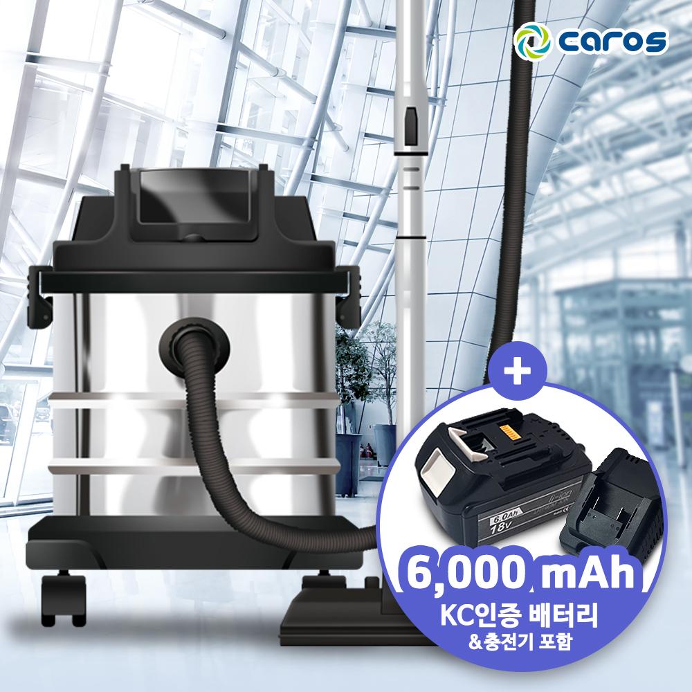 20L 습건식 미용실청소기 식당용 업소용 대용량 무선 병원청소기 - 상세 이미지 5