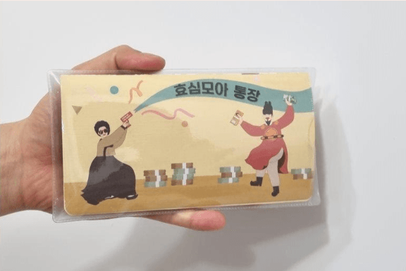 어버이날 부모님 용돈 통장 이벤트 환갑 생신 돈 박스 선물 현금 봉투 상자 - 상세 이미지 4