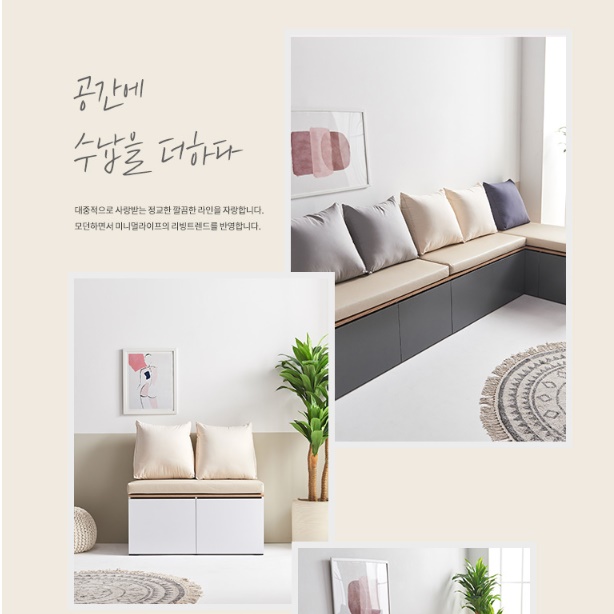 대기실 소파 미용실 등받이 없는 쇼파 벤치형 소파 실내 벤치