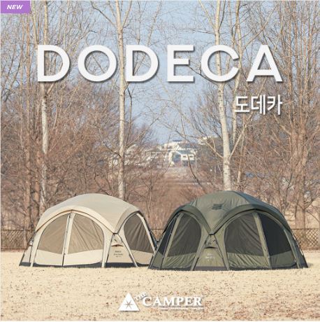 더캠퍼 베스티블 그늘막 도킹 연장 확장 도데카 텐트 전용 - 상세 이미지 5