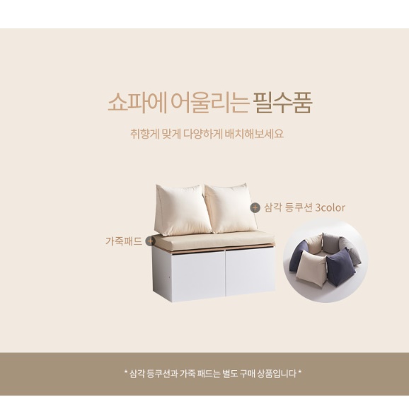 대기실 소파 미용실 등받이 없는 쇼파 벤치형 소파 실내 벤치