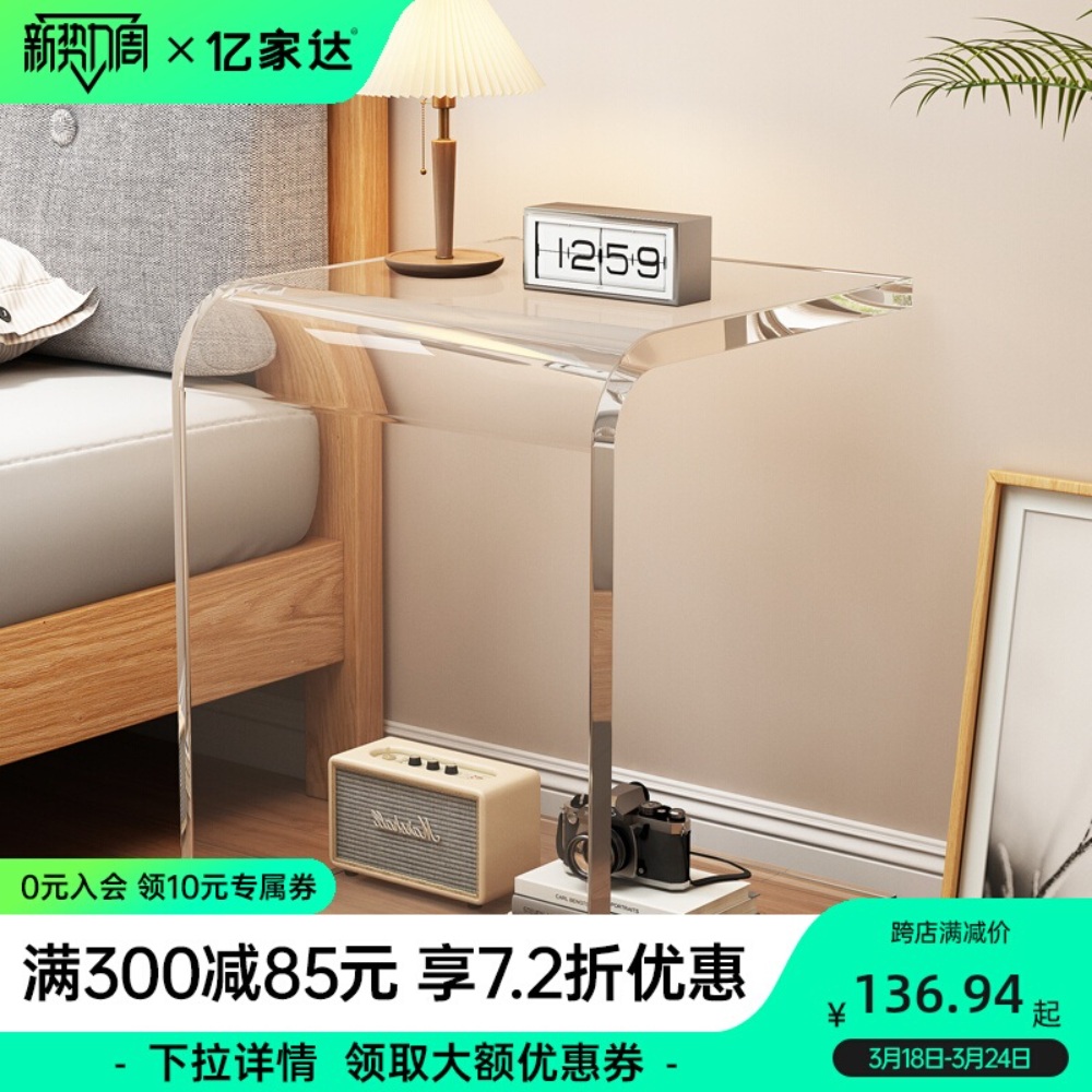 아크릴 협탁 틈새 침대옆선반 투명 미니협탁 협탁테이블 침대옆 인테리어 침대 - 상세 이미지 2