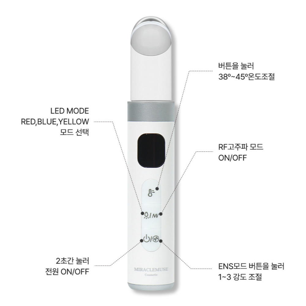 고주파 마사지기 EMS 마사지기 갈바닉 다크서클 관리 눈밑 관리