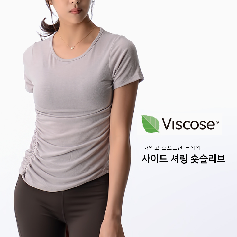 그린위치 비스코스 옆셔링 숏슬리브 반팔티 필라테스 요가복 - 상세 이미지 3