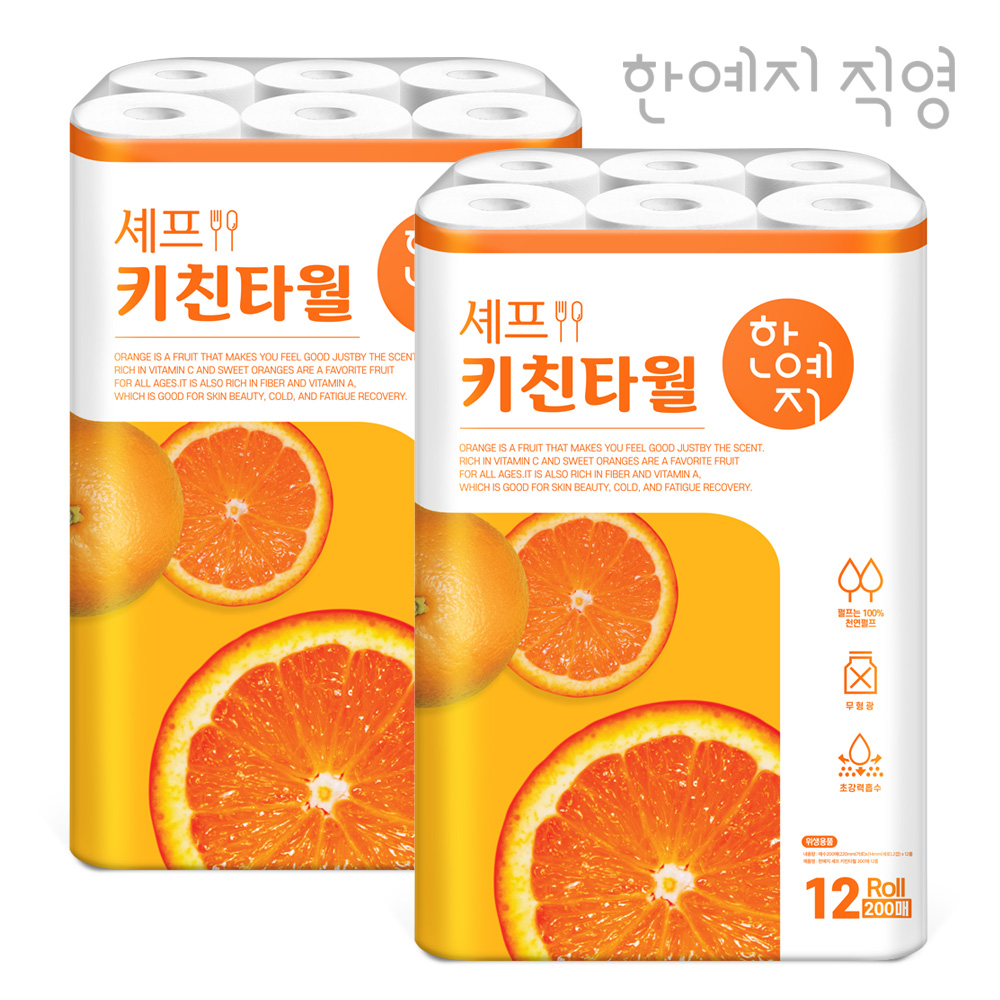 한예지 셰프 천연펄프 키친타올 200매 12롤 2팩