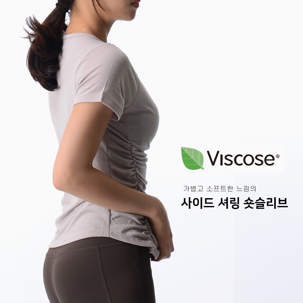 그린위치 비스코스 옆셔링 숏슬리브 반팔티 필라테스 요가복 - 상세 이미지 4