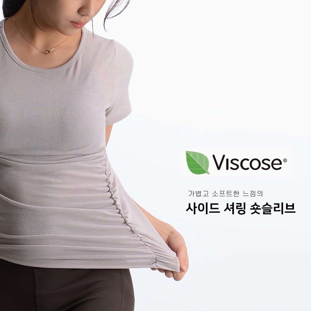 그린위치 비스코스 옆셔링 숏슬리브 반팔티 필라테스 요가복 - 상세 이미지 2